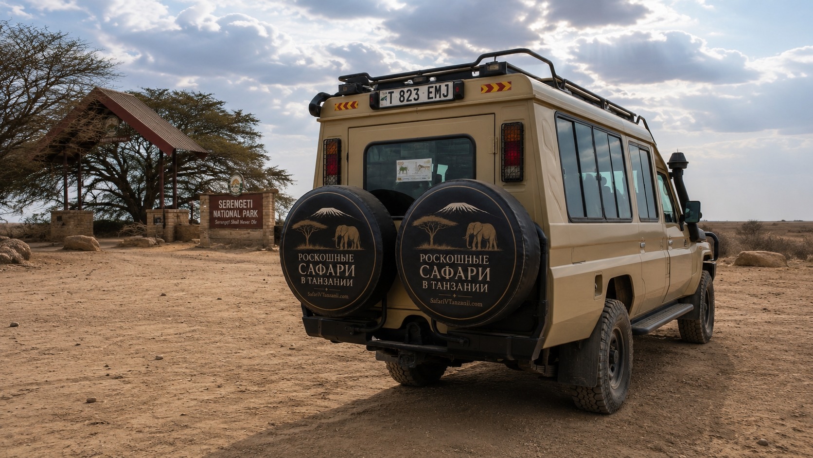 Из Занзибара в Серенгети: как работает fly-in safari от двери отеля